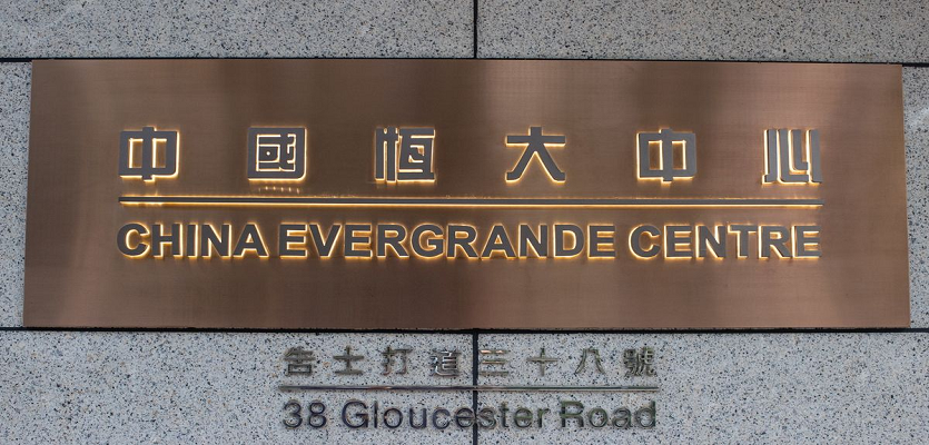 La liquidation d'Evergrande va-t-elle touche le secteur crypto?